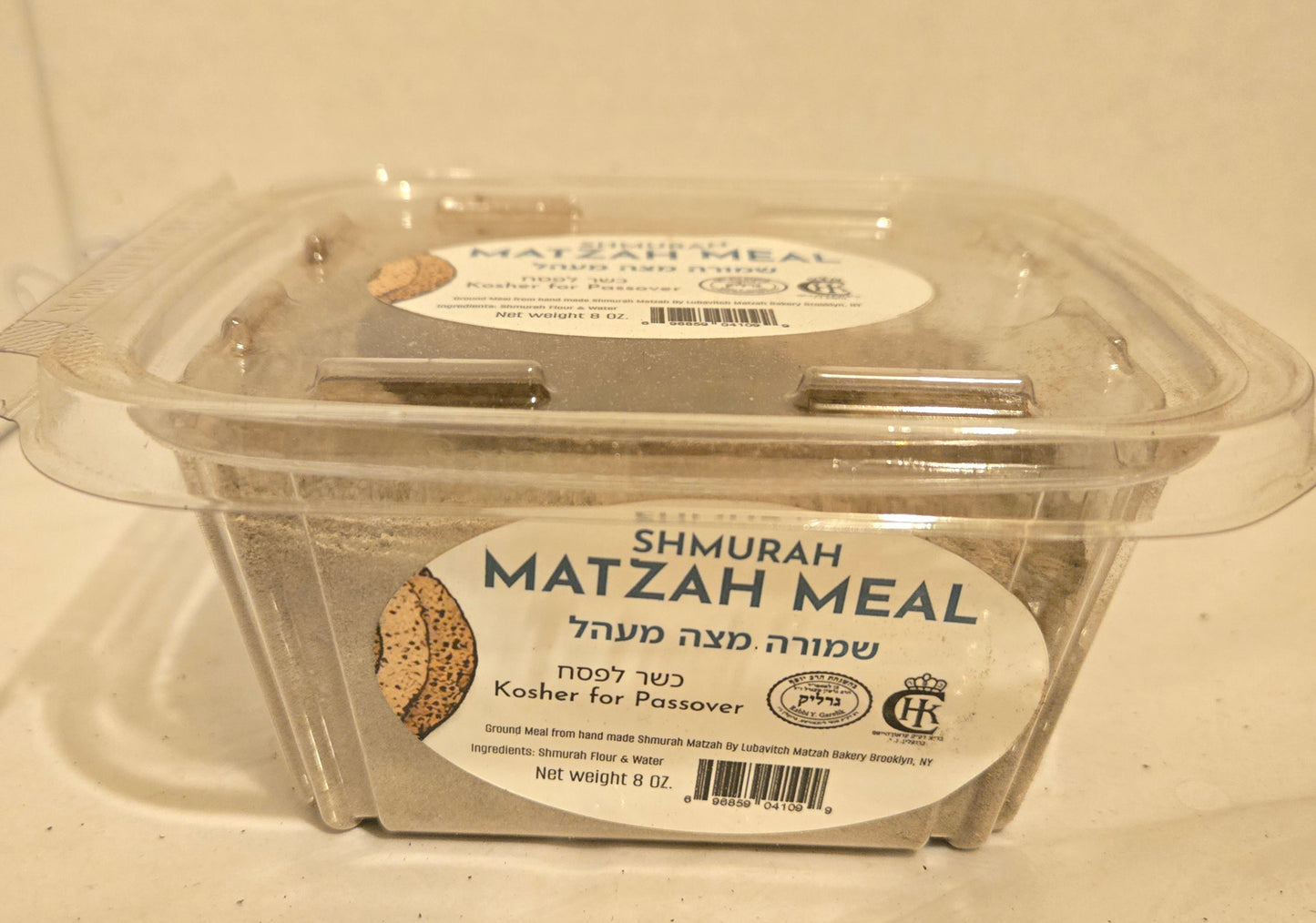 1/2 LB Ground Shmurah Matzah Meal